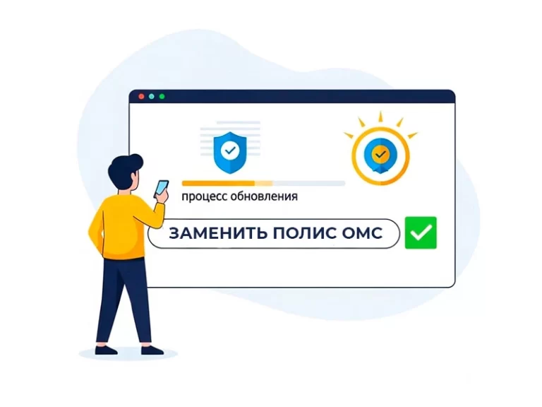 Obnovlenie-polisa-OMS