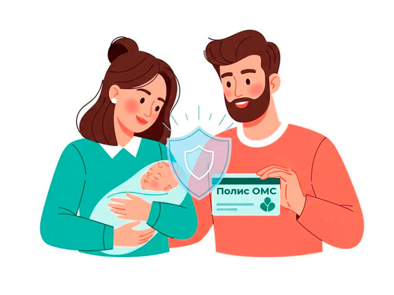 Polis-OMS-dlya-rebenka