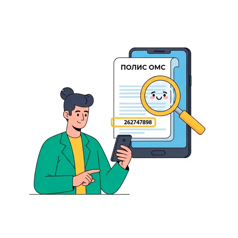 kak-uznat-nomer-polisa-oms