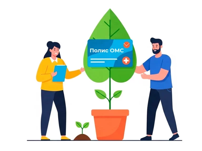 oformlenie_polisa_OMS